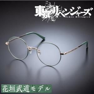 頭文字D イニシャルD コラボ眼鏡 主人公が乗るAE86をイメージして作