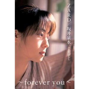 ZARD / ZARD／坂井泉水 〜forever you〜 [書籍] : ぐるぐる王国 ヤフー