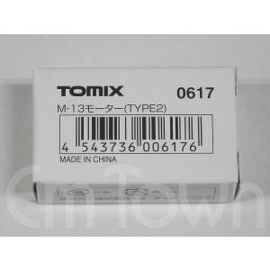 鉄道コレクション トミーテック 259626 TM-12R Nゲージ動力ユニット