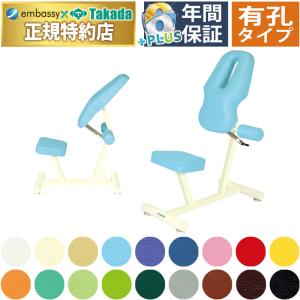 高田ベッド製作所 高田ベッド ラウンドチェアー TB-517 マッサージ