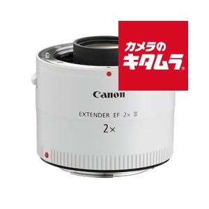 キヤノン（Canon） エクステンダー EF1.4xIII : カメラのキタムラ