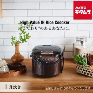 タイガー（TIGER） IHジャー炊飯器 炊きたて 5.5合 ブラウン JPW-D100T