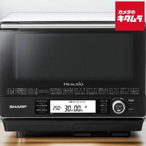SHARP（シャープ） RE-S1000 過熱水蒸気オーブンレンジ ホワイト （31L
