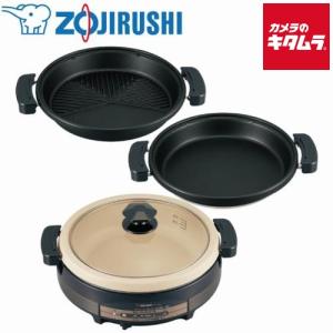 象印 グリルなべ あじまる EP-RW30-TA ( 1台 )/ 象印（ZOJIRUSHI