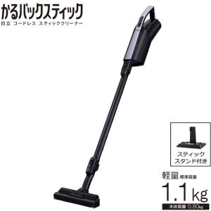 日立（HITACHI） 掃除機 紙パック式 スティック クリーナー かるパック