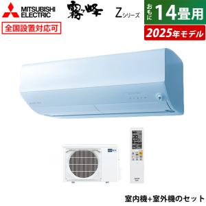 三菱（MITSUBISHI） 三菱電機 MSZ-GE2221-W ピュアホワイト 6畳用