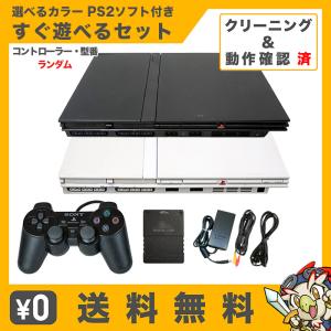 SONY（ソニー） PS2 本体 プレステ2 SCPH 70000 79000 薄型 75000