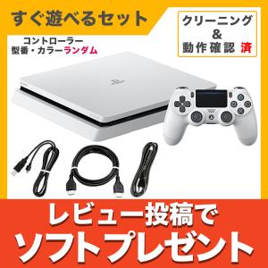 SONY（ソニー） PS4 プレステ4 プレイステーション4 PlayStation4 本体