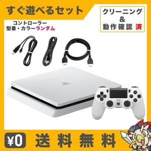 中古）PS4 本体 PlayStation 4 PlayStation グレイシャー・ ホワイト