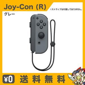Nintendo Switch Joy-Con(Lのみ) グレー 左のみ ジョイコン 新品 純正