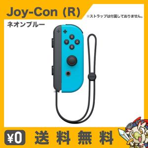 任天堂（Nintendo） Nintendo Switch Joy-Con (L) ジョイコン 単品