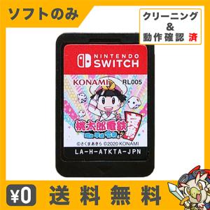 任天堂（Nintendo） Switch リングフィットアドベンチャー 箱取説なし