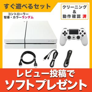 PlayStation PS4 中期型 本体 ☆純正コントローラー☆【すぐ遊べる