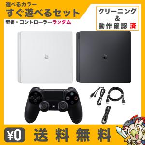 PlayStation PS4 中期型 本体 ☆純正コントローラー☆【すぐ遊べる