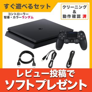 PlayStation PS4(CUH1000AB01)( 500GB)( ジェットブラック) (箱違い