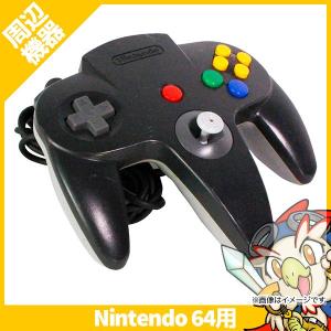 Nintendo 64 ニンテンドー64 本体 ゲーム機 ジャンク コントローラー 4