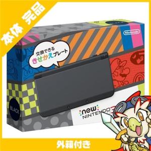 任天堂（Nintendo） 3DS とびだせ どうぶつの森 ソフト 中古