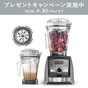 Vitamix（バイタミックス） 【バイタミックス 公式】【クーポン対象