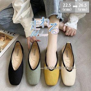 パンプス レディース 靴 楽ちん ぺたんこ バブーシュ フラットパンプス