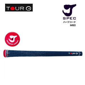 ジャンボ尾崎 笹生優花 使用グリップ TOUR G J SPEC ハーフコード