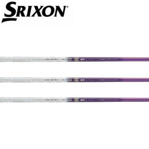 SRIXON スリクソン SRIXON スリーブ装着シャフト ZXi ZX5 ZX7 MKII