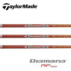 テーラーメイド スリーブ装着シャフト Qi4D Qi35 Qi10 ステルス SIM M