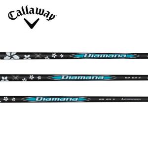キャロウェイ Callaway スリーブ装着シャフト QUANTUM ELYTE PARADYM