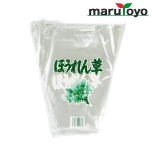 NIC FG OPP ボードン 四角袋 #20 11号 文字「新鮮野菜」 100枚入 【防