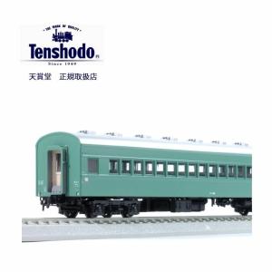 天賞堂 スハ44形（青大将塗装）特急『つばめ』増結用 57026 模型