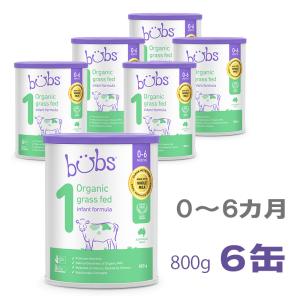 Bubs（バブズ）オーガニック Organic 粉ミルク ステップ2（6〜12カ月