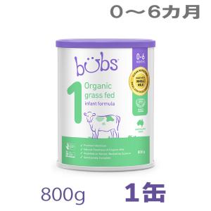 Bellamy's（ベラミーズ）オーガニック Organic 粉ミルク ステップ1（0