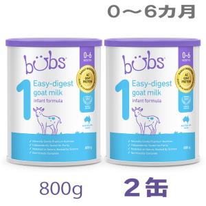 Bubs（バブズ）オーガニック Organic 粉ミルク ステップ2（6〜12カ月
