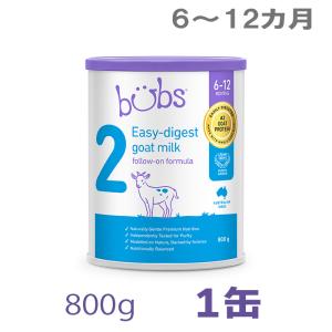 Bubs（バブズ）A2 ヤギミルク・ゴート粉ミルク ステップ1（0〜6カ月