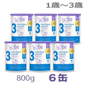 Bubs（バブズ）オーガニック Organic 粉ミルク ステップ2（6〜12カ月