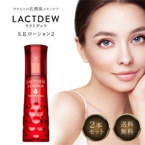 フィットツイン アクアウォーターR 280ml お徳用 BASICシリーズ 化粧水