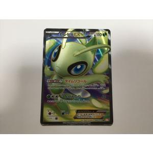 ドラゴンボールヒーローズ 第1弾 UR ベジータ 【ファイナルインパクト