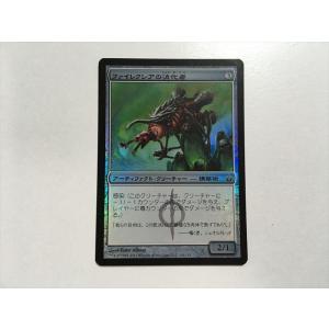 A265【MTG マジック・ザ・ギャザリング】カブトガニ Foil ホイル : E