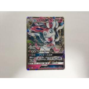 Pokemon（ポケモン） ポケモンカードゲーム SM8b ハイクラスパック GX