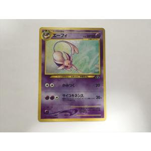 Pokemon（ポケモン） ZC281【ポケモン カード】 ワタッコ LV.37 HP70