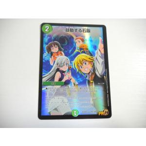 タカラトミー（TAKARA TOMY） AT2【デュエルマスターズ】CLIMAX-ARMOR