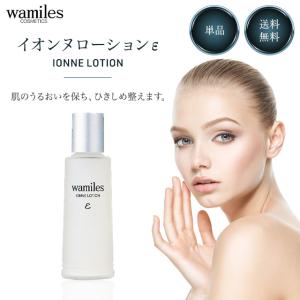 wamiles（ワミレス） ビオセル バイタライザーα2 38ml ワミレス化粧品
