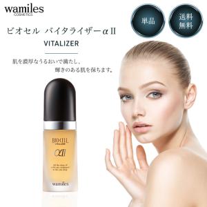 wamiles（ワミレス） ベーシックライン イオンヌ クレイソープ 100g
