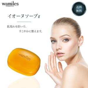 wamiles（ワミレス） ミネラルソープ 110g スキンケア 洗顔 石けん