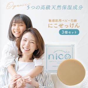 NU SKIN（ニュースキン） フェイス クレンジング フォーム 200ml 3本