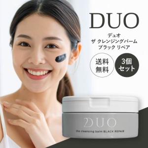 DUO（デュオ） ザ クレンジングバーム クリア 90g 黄 : セラフィー