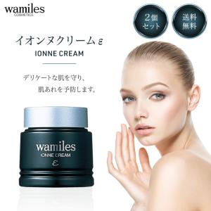 wamiles（ワミレス） ビオセル バイタライザーα2 38ml ワミレス化粧品