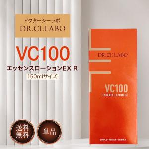 Dr.Ci：Labo（ドクターシーラボ） VC100 エッセンス ローション EXR