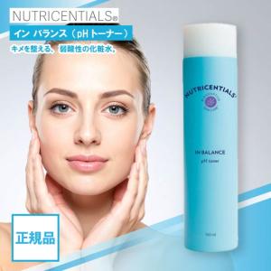 NU SKIN（ニュースキン） Q10 スキン ローション 150ml 2本セット 化粧
