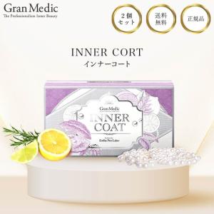 Gran Medic エステプロラボ インナーコート 40粒 Esthe Pro Labo INNER