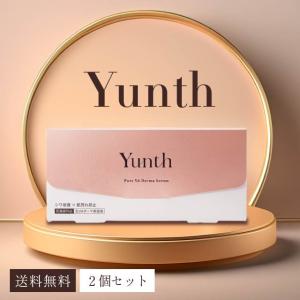 Yunth（ユンス） 生VAダーマ美容液 28包 3個セット 生レチノール